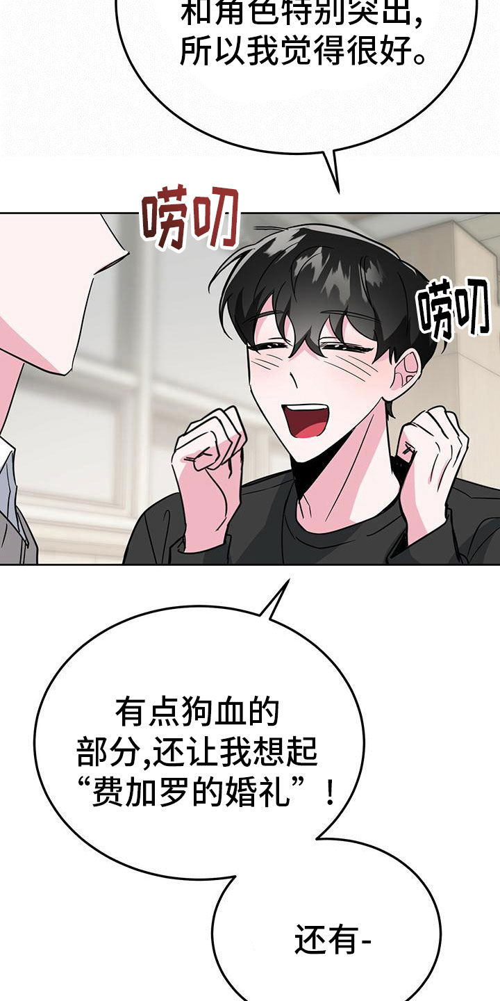 第52章：想上台22