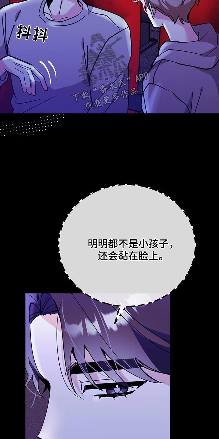 第95章：还以为27