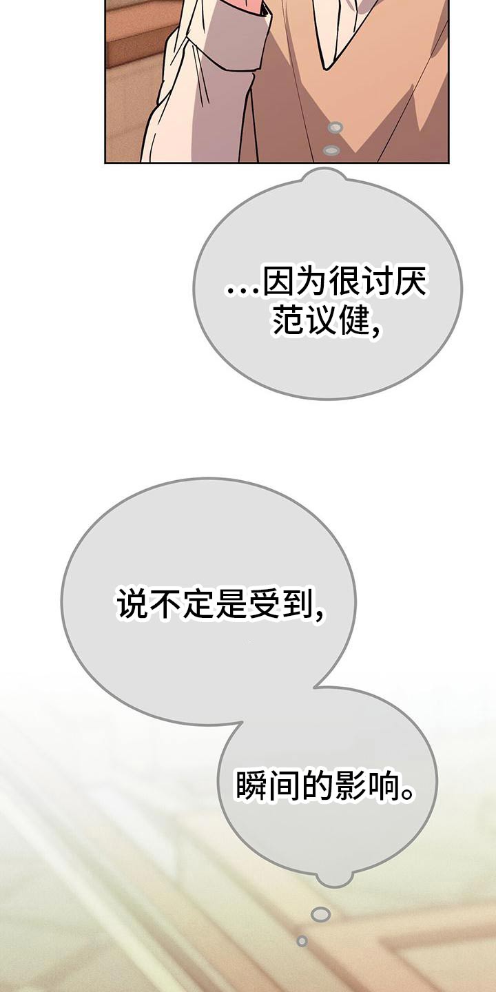 第56章：不要误会30