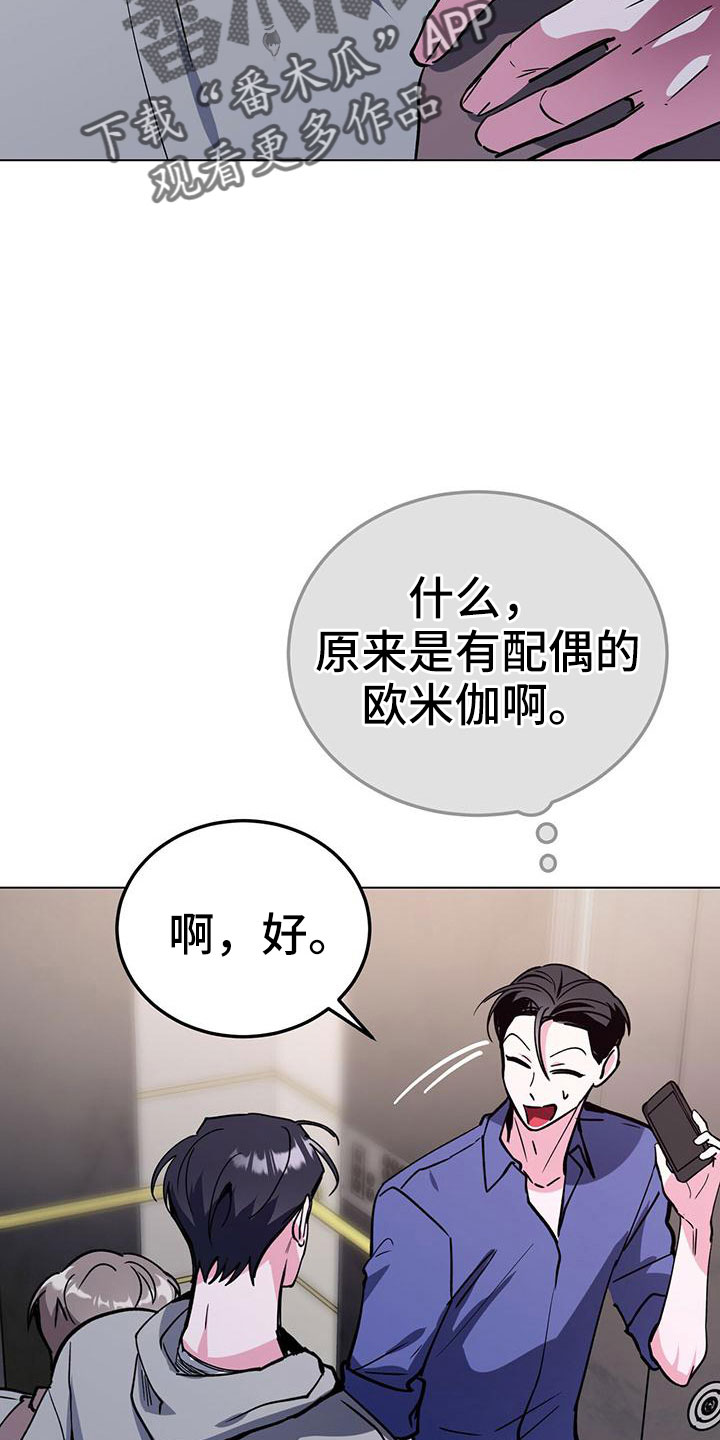 第63章：真壮观7
