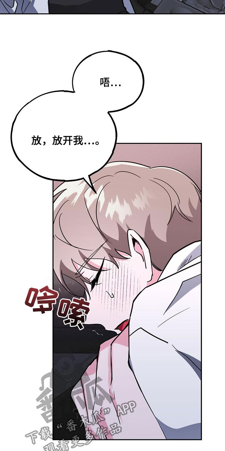 第43章：被我迷上了？24