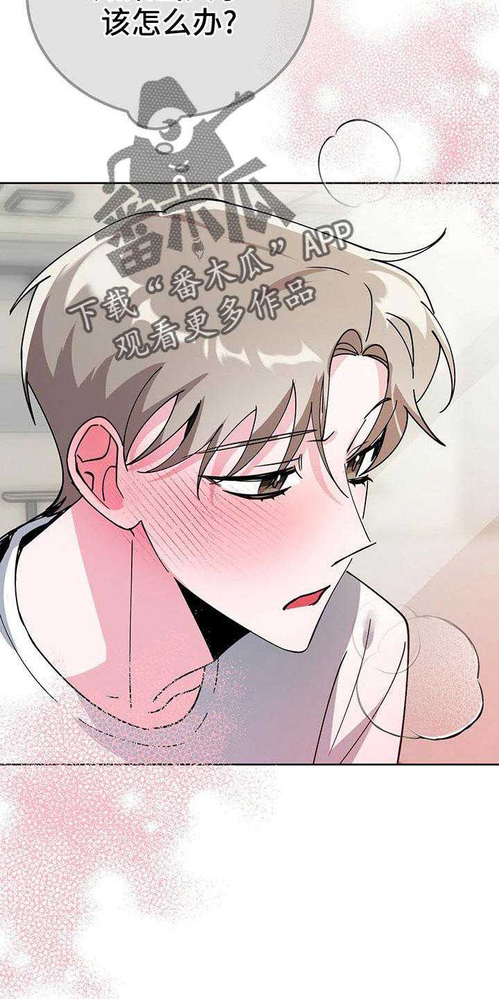 第58章：我该怎么办17
