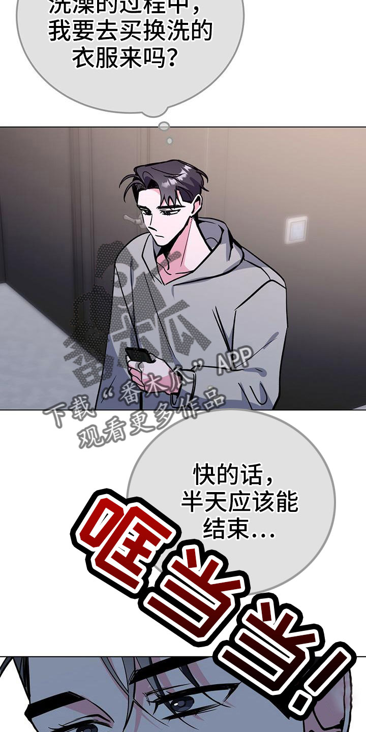 第63章：真壮观23