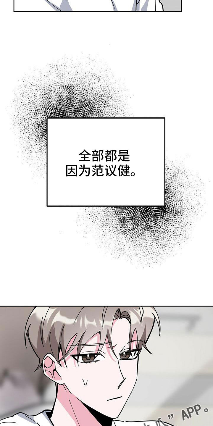 第57章：好烦人13