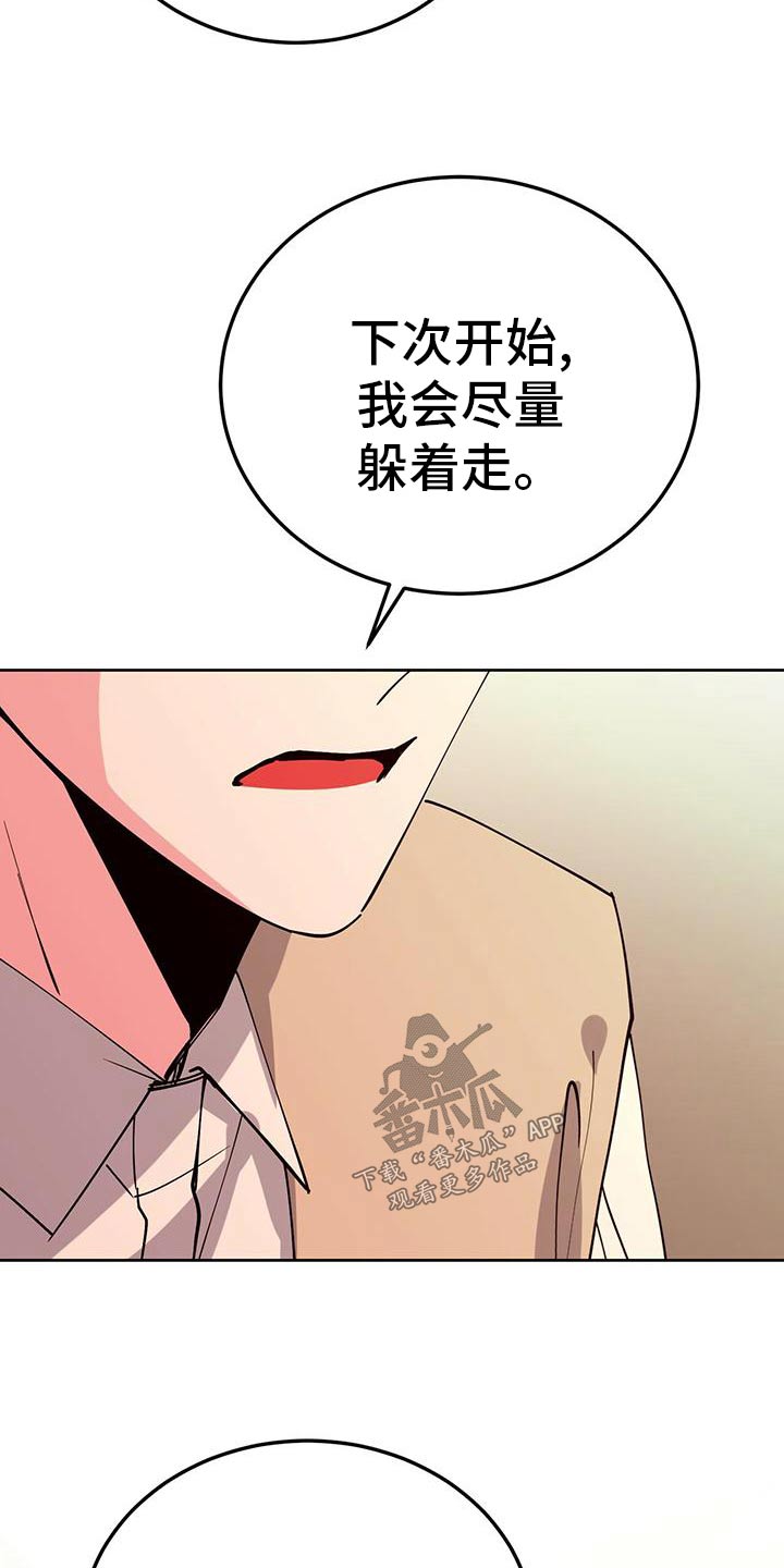 第56章：不要误会14