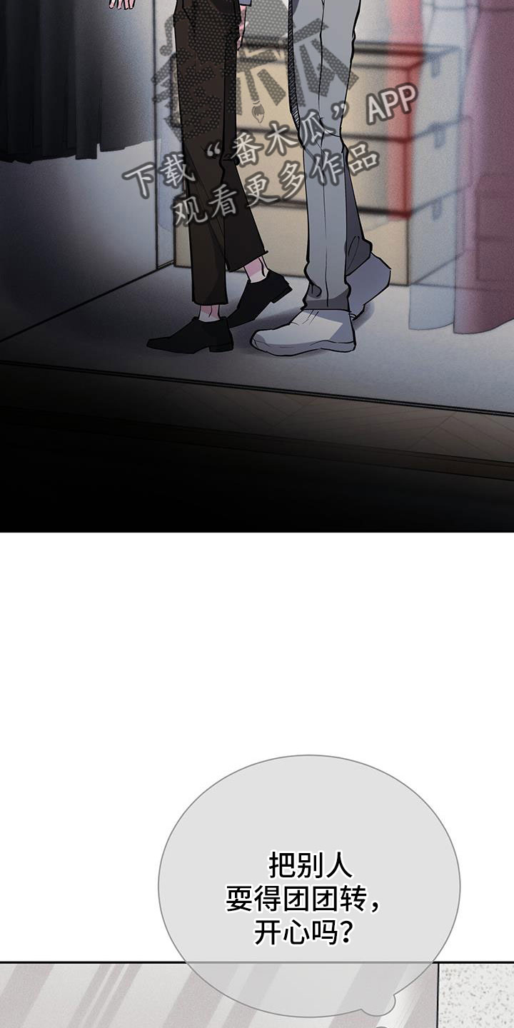 第82章：要继续努力6