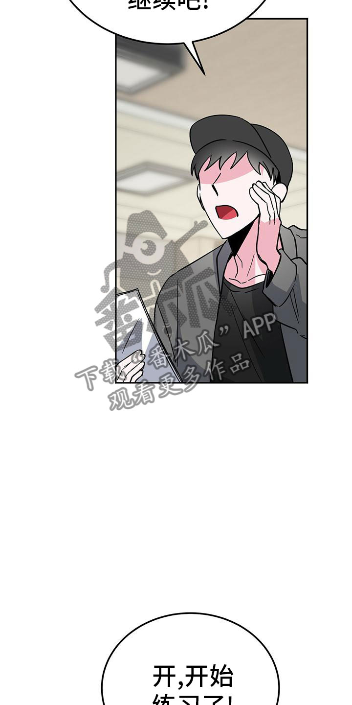 第51章：被整了24