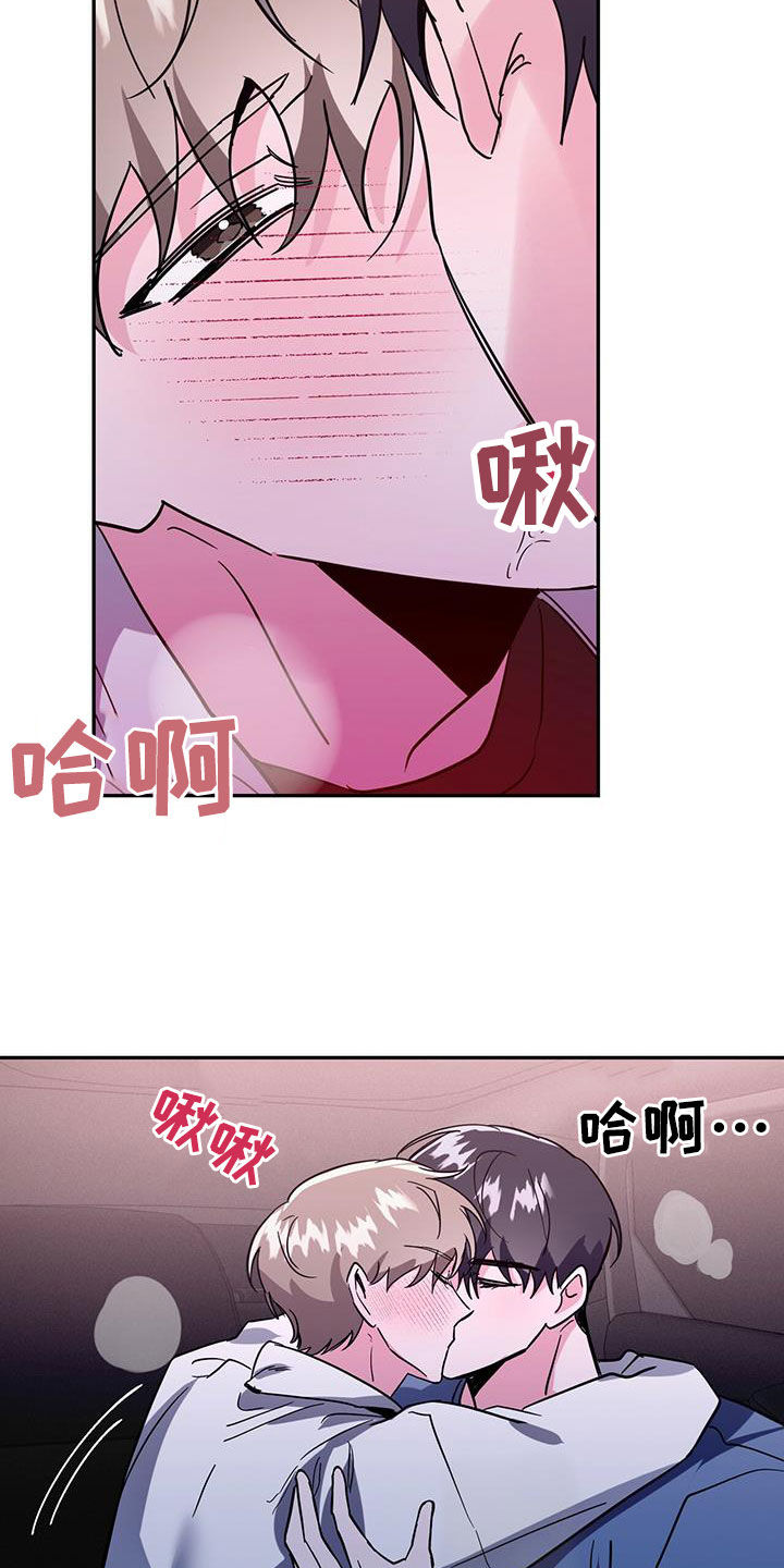 第44章：什么都想不起来23