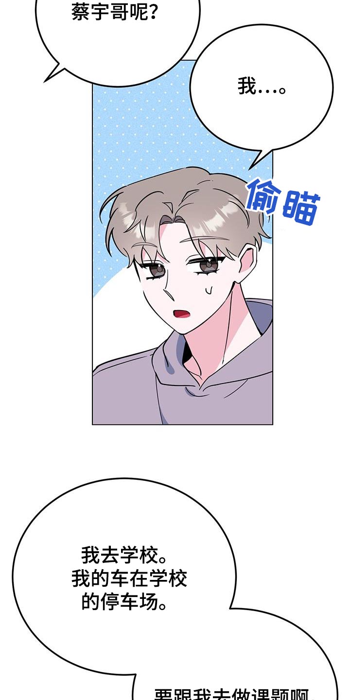 第97章：活动17