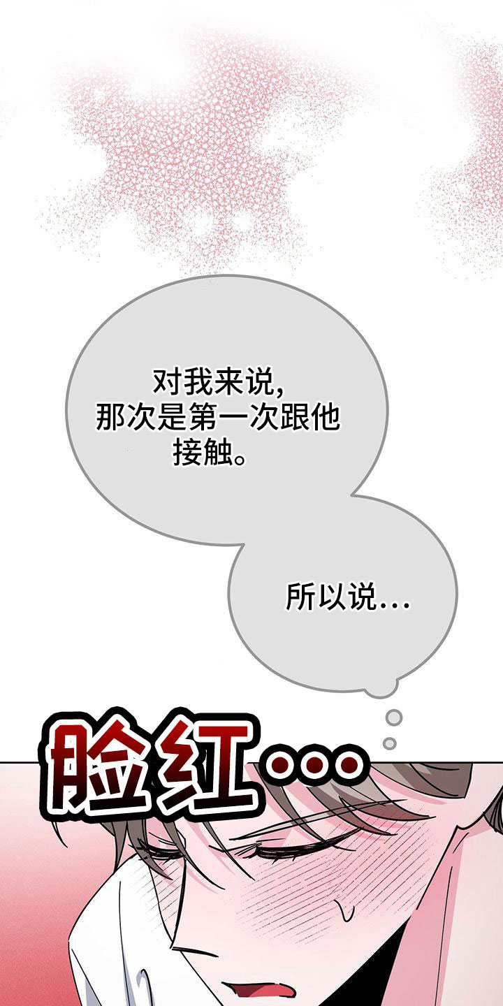 第57章：好烦人19