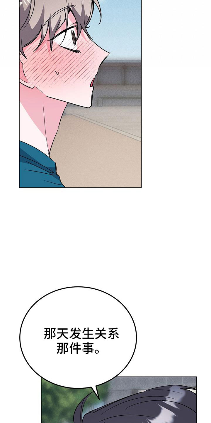 第72章：伴侣8