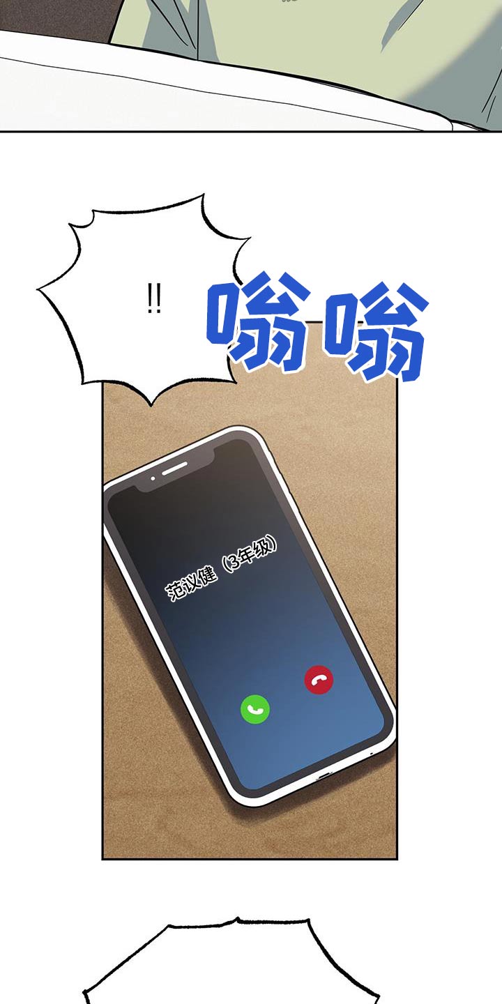 第92章：不安16