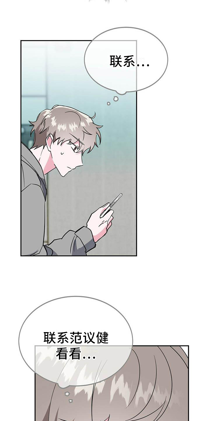第27章：提问5