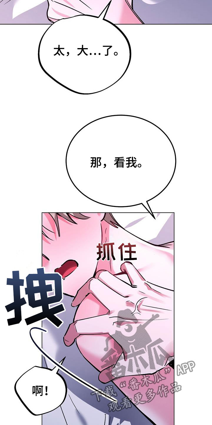 第64章：别担心32