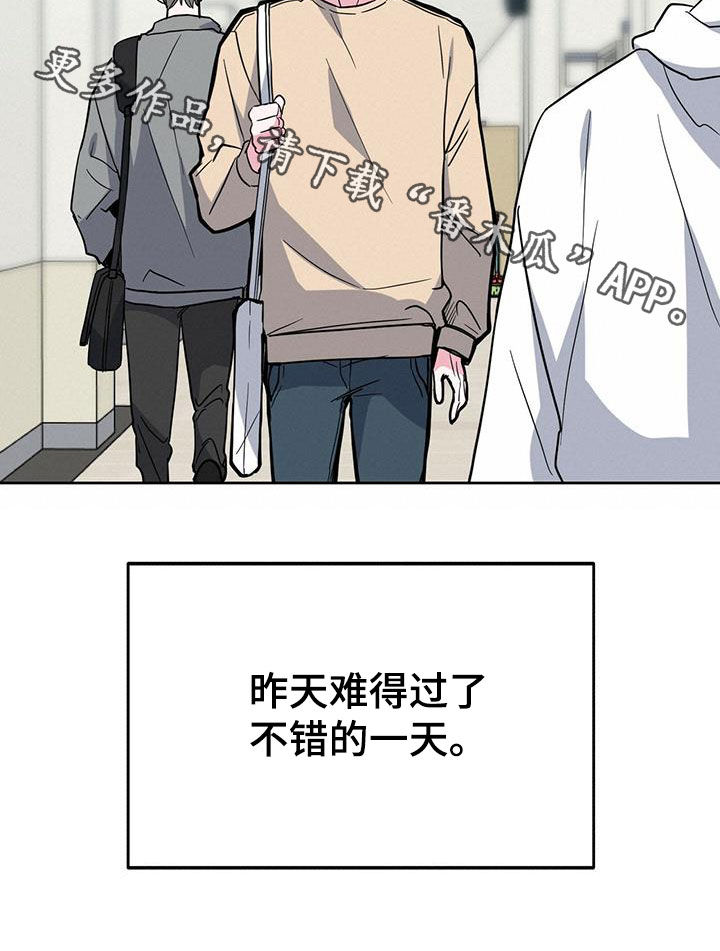 第47章：不错的一天28