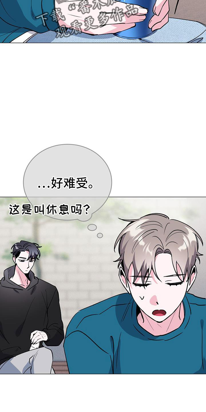第71章：嗓门状态不好24