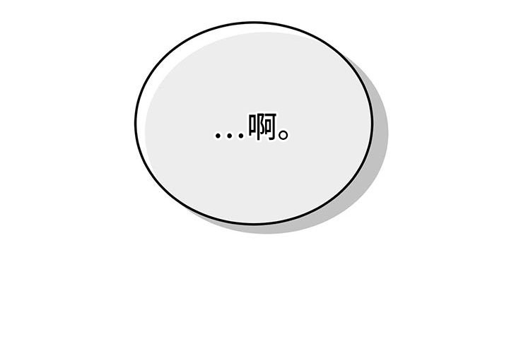 第76章：周五见34