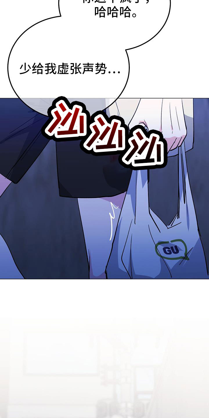 第76章：周五见32