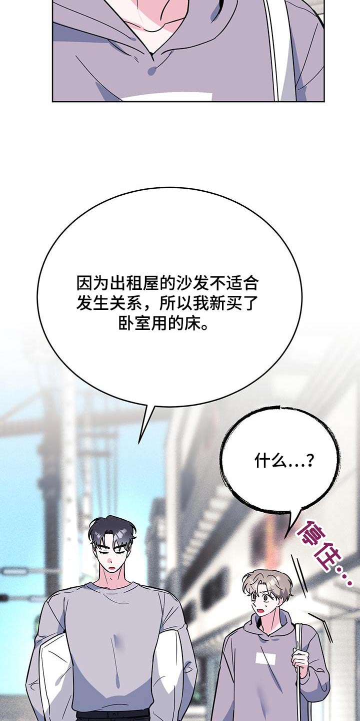 第100章：疯子3