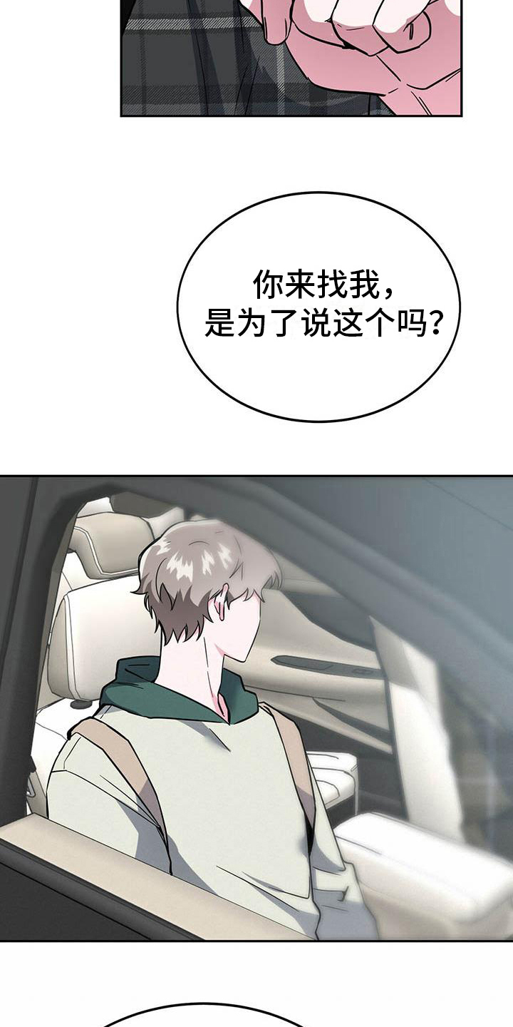 第20章：不清楚13