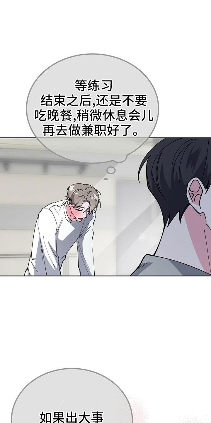 第58章：我该怎么办16