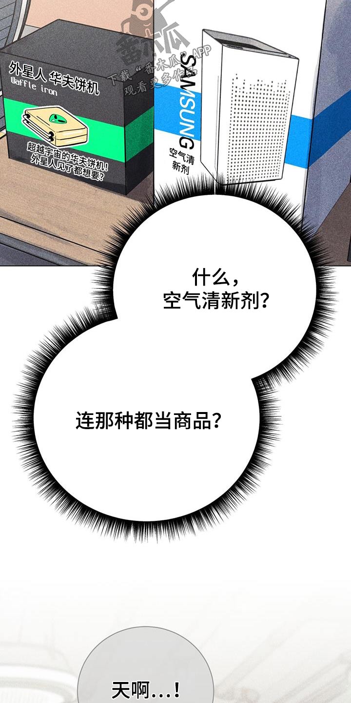 第98章：真厉害1