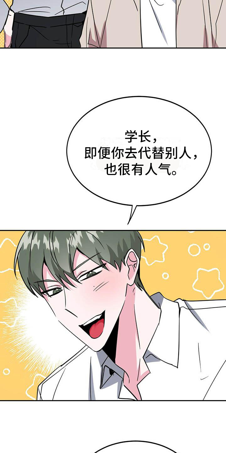 第3章：聊天5