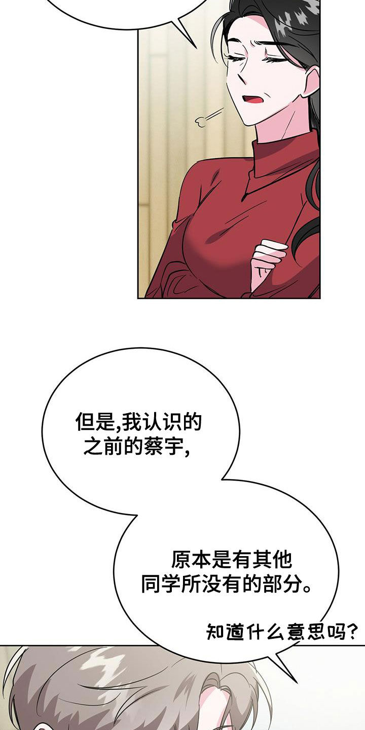 第50章：关心10