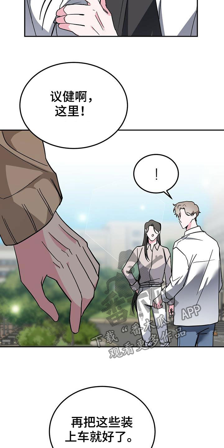 第35章：后悔20