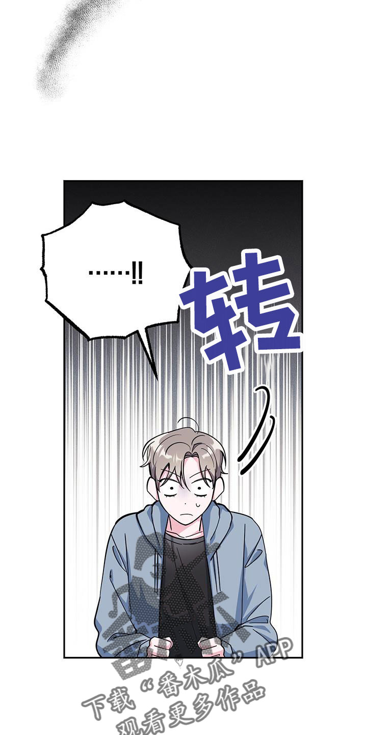 第84章：要尽全力23