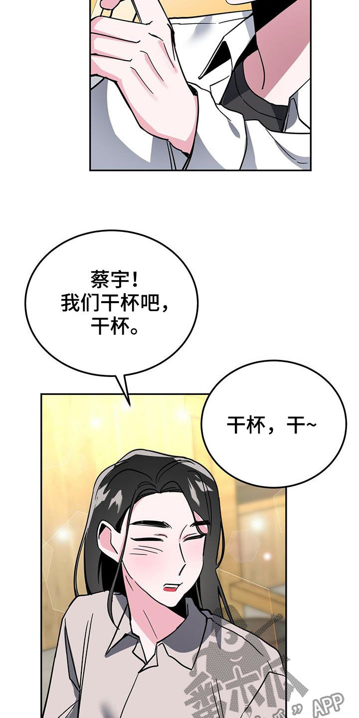 第39章：解释19