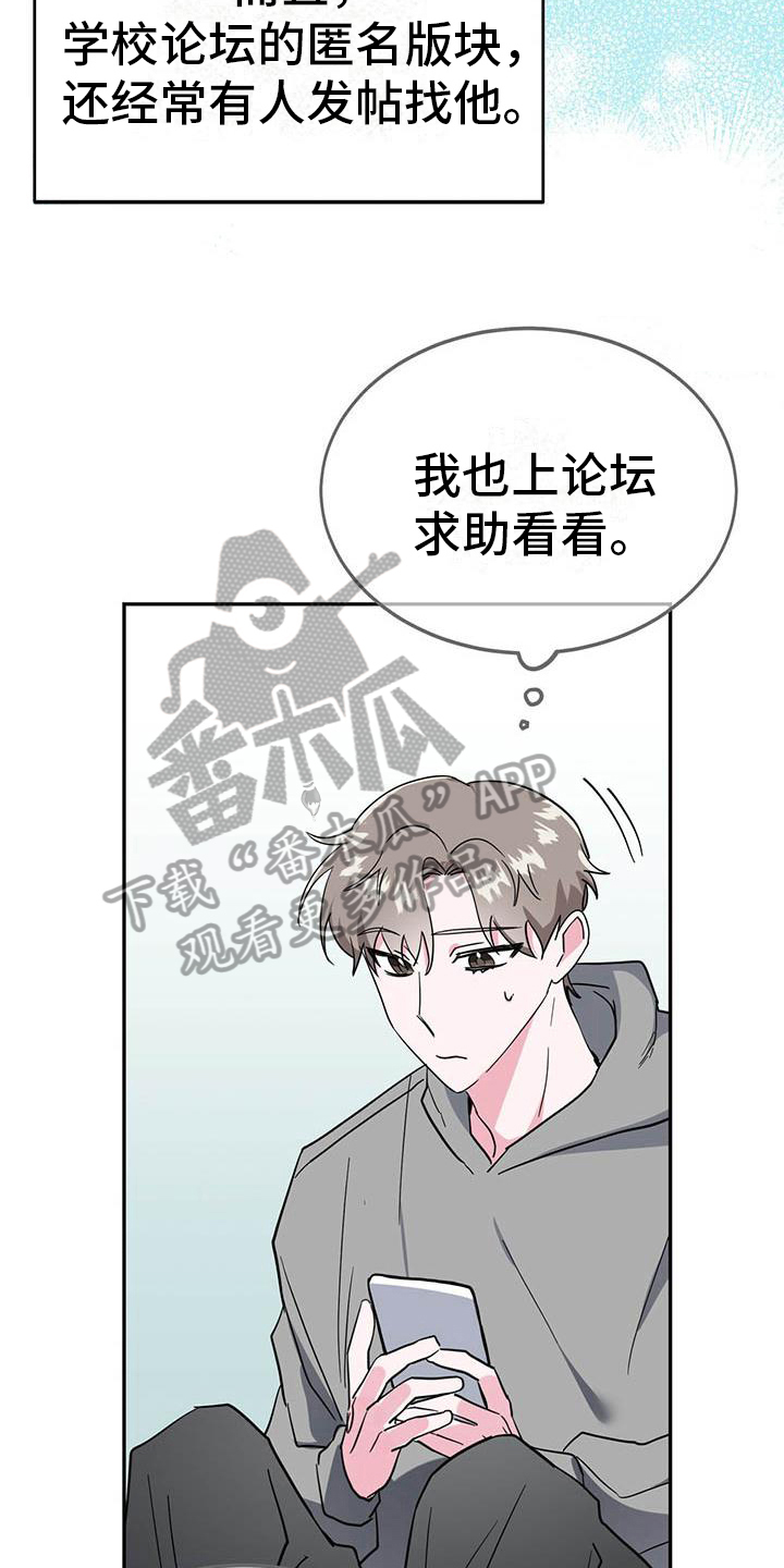第27章：提问14