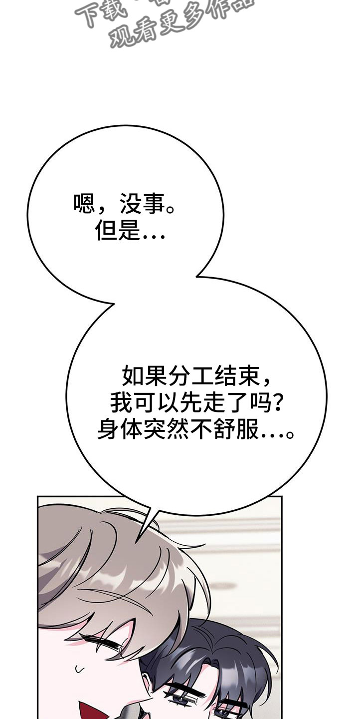 第85章：先喂饱20