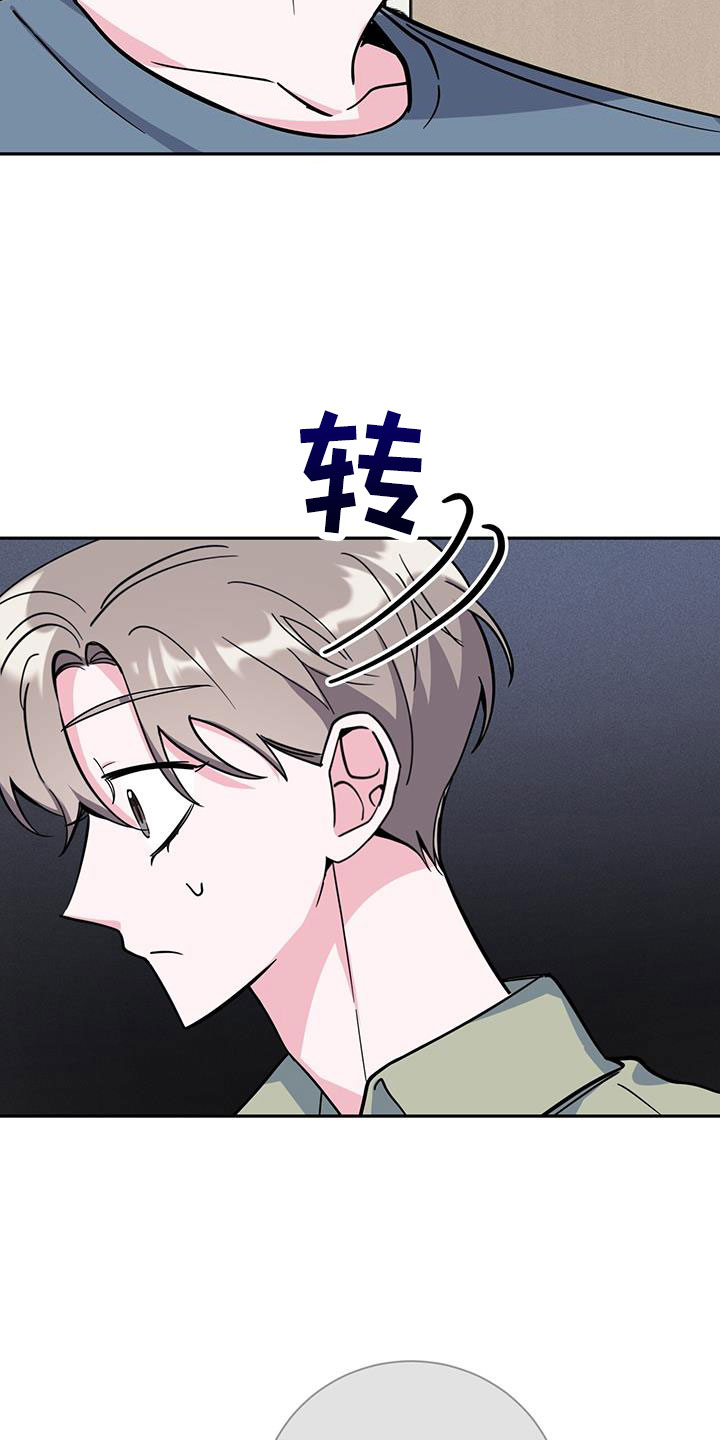 第85章：先喂饱12
