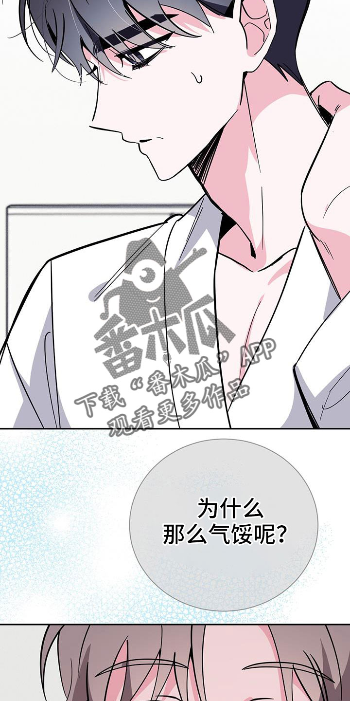 第86章：有空就来9