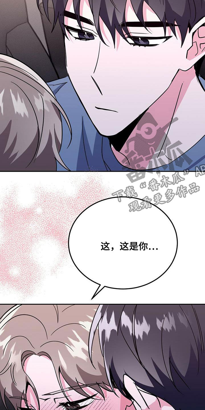 第44章：什么都想不起来3