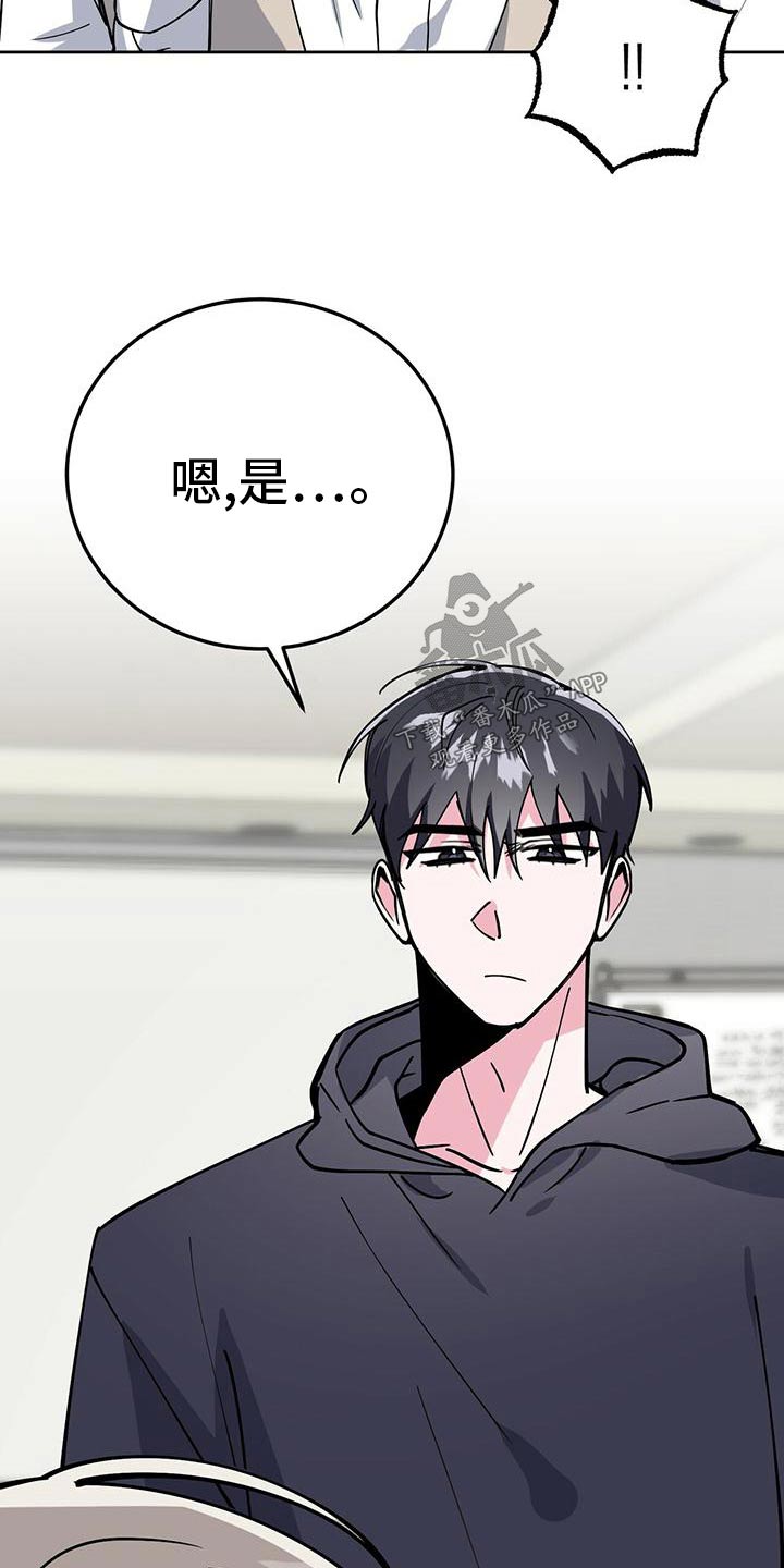第55章：错觉13