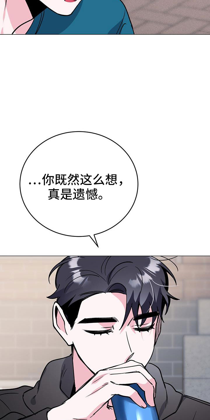 第73章：别想协商14