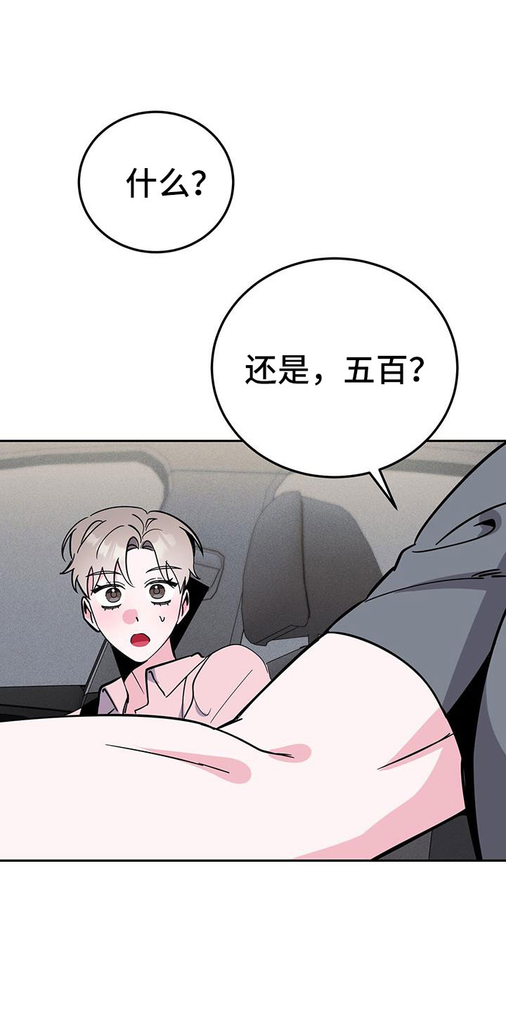第86章：有空就来30