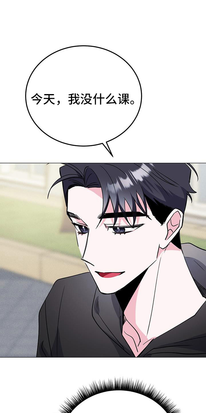 第70章：好丢人12