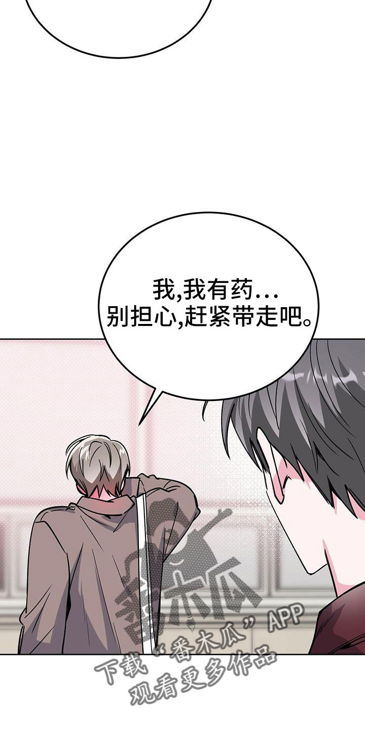 第59章：不能吃14