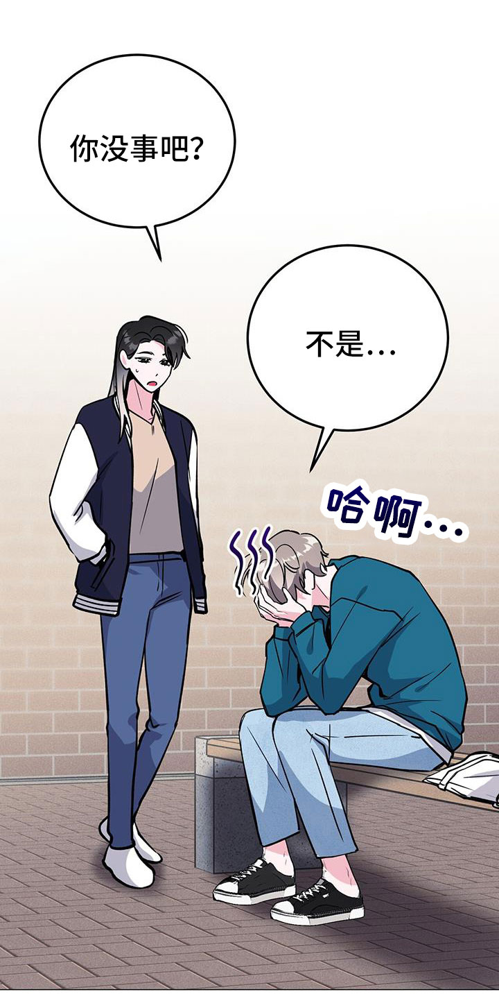 第69章：没法伴奏14