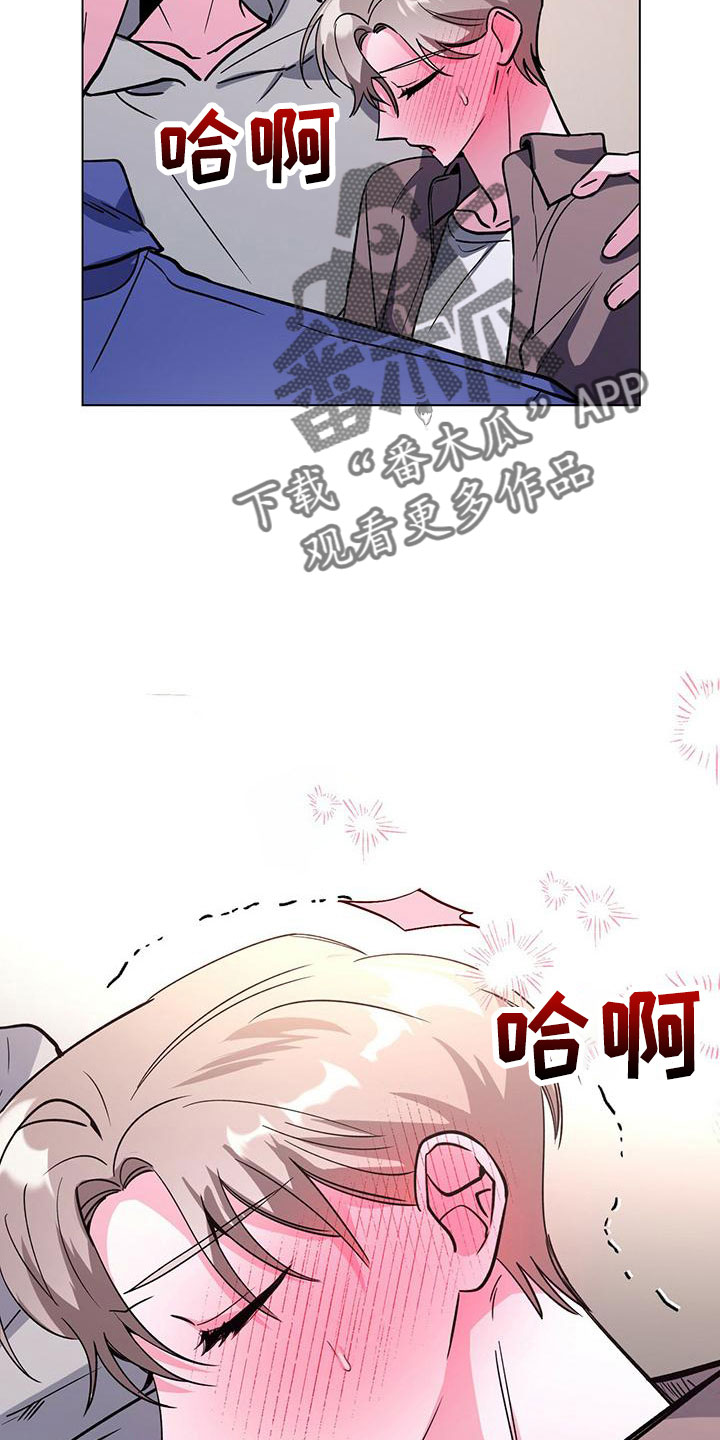 第63章：真壮观3