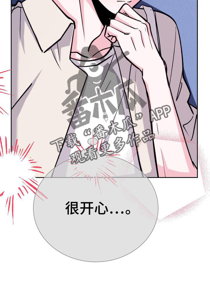 第79章：觉得陌生8