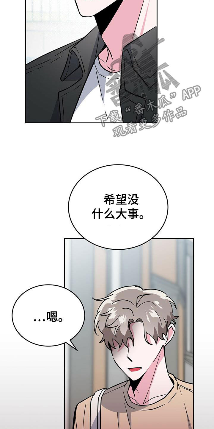 第49章：假装不知道21