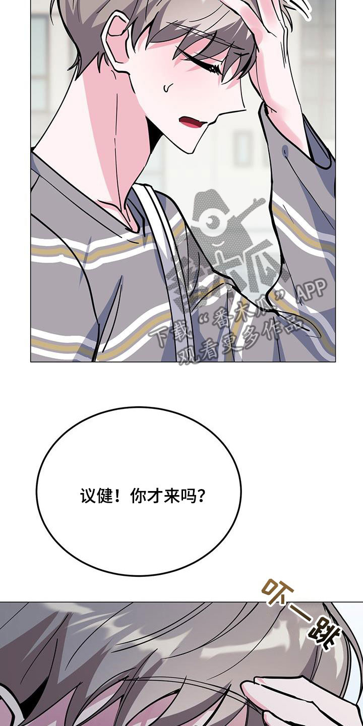 第66章：有意思11
