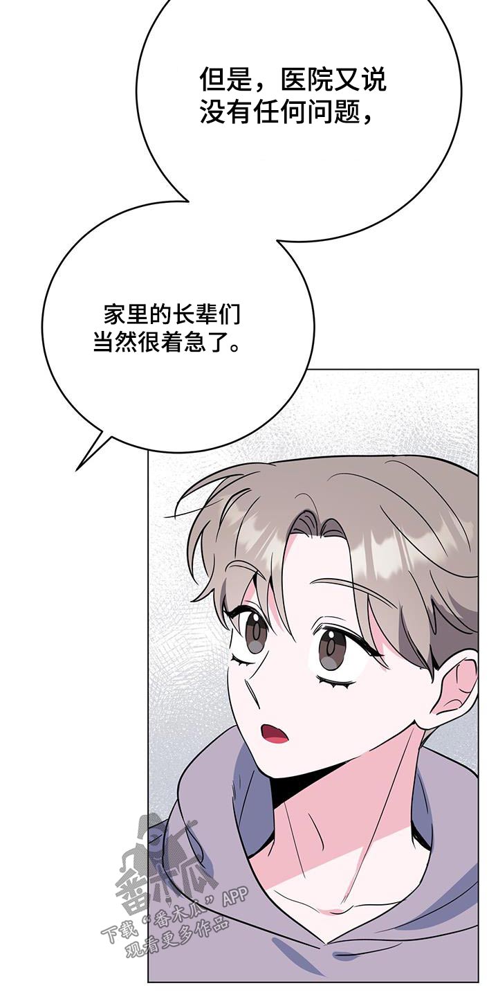 第102章：父母8
