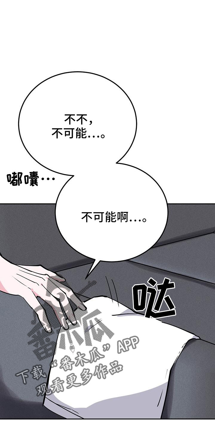 第83章：哪里是拜托19
