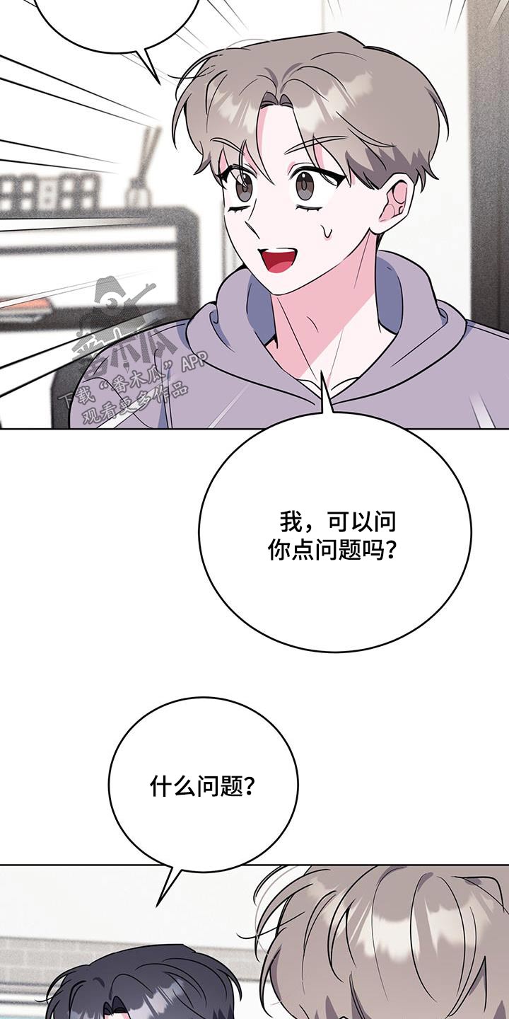 第101章：课题24