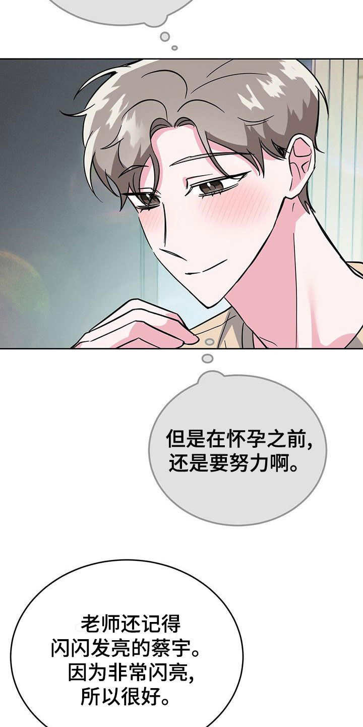 第50章：关心17